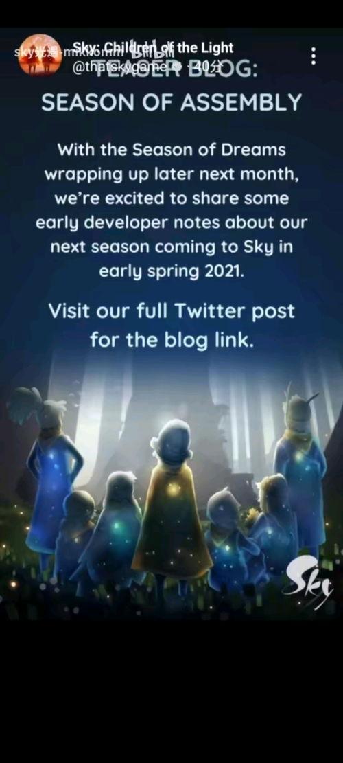 光遇友谊季最新爆料,揭秘新玩法与神秘角色