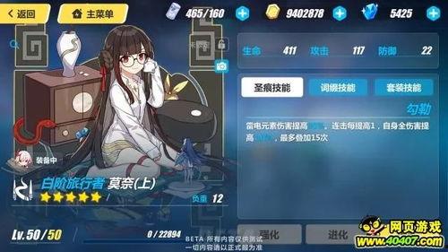 崩坏3最新武器爆料